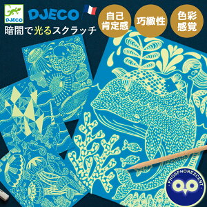 DJECO WFR V[Ct XNb`A[g G H fUC 7 w C̐ NW NQ ~ zI Fʊo n W DJ09729