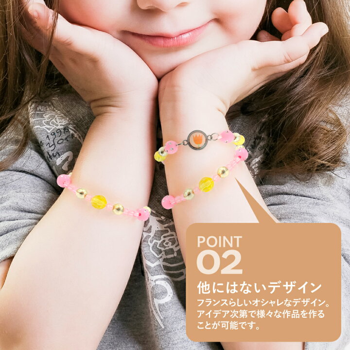 楽天市場 ビーズ アクセサリー アクセサリーキット 女の子 ビーズセット プレゼント 小学生 8歳 誕生日プレゼント ビーズアクセサリー ブレスレット ネックレス 手作り ハンドメイド おもちゃ 知育玩具 おしゃれ おすすめ バースデー 海外 Djeco ジェコ パールズ アンド 楽天市場 ビーズ アクセサリー アクセサリーキット 女の子 ビーズセット プレゼント 小学生 8歳 誕生日プレゼント ビーズアクセサリー ブレスレット ネックレス 手作り ハンドメイド おもちゃ 知育玩具 おしゃれ おすすめ バースデー 海外 Djeco ジェコ パールズ アンド