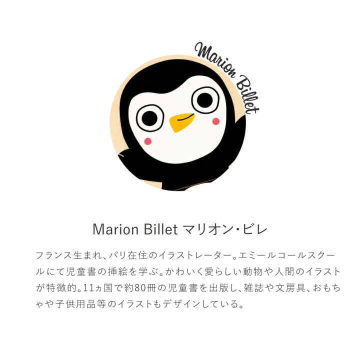 楽天市場 魚釣りゲーム 魚釣り さかなつり マグネット おもちゃ 知育玩具 木のおもちゃ 木製 釣り マグネットゲーム 磁石 指先 知育遊び 子供 赤ちゃん 2歳 男の子 女の子 おすすめ 誕生日 バースデー プレゼント 海外 Djeco ジェコ カラーフィッシングゲーム 知育