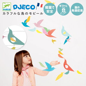 yN[|zzzNX}X DJECO WFR r[ o[h }`J[  xbh[ 0 Ԃ  CeA ̎q j̎q tX fUCi[Y DD04375