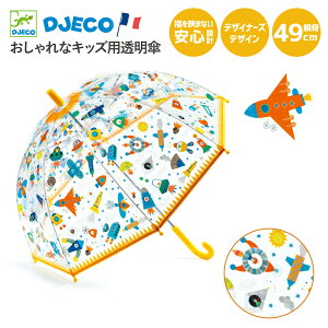 DJECO WFR Au Xy[X qǂprj[P  FD Pbg  LbYP 4 5 w j̎q ̎q ʉ ʊw F CG[n fUCi[Y  CObY DD047