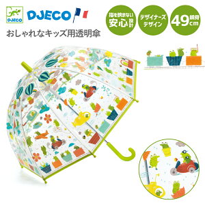 DJECO WFR Au tbO qǂprj[P  JG 蕨 LbYP 4 5 w j̎q ̎q ʉ ʊw  O[n fUCi[Y  CObY DD04808
