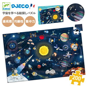 yN[|zzzNX}X WO\[pY F  w 5 6 7 aMtg v[g s[X f GT Pbg vlbg V mߋ j̎q m DJECO WFR Iu