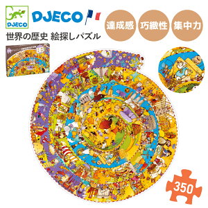 yN[|zzzNX}X WO\[pY 6 7 E j wKpY s[X wj w qǂ GT ACeT  mߋ j̎q  DJECO WFR IuUx