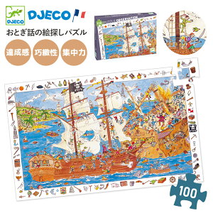 yN[|zzzNX}X WO\[pY100s[X CD GT 5 6 aMtg pY C TGpY mߋ j̎q w pY ̎q TG{ DJECO WFR IuUx