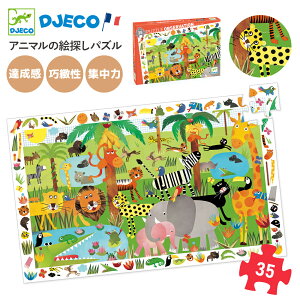 yN[|zzzNX}X 3΃pY GTWO\[pYq  35s[X WO CI ]E TG  j̎q ̎q 3ΒaMtg m GT DJECO WFR Iu