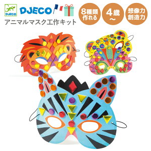 yN[|zzzNX}X DJECO WFR DIY }XN WO Aj}Y ̉ʍHLbg LL  V[\ 4 5 j̎q ̎q nEB nhCh DJ07