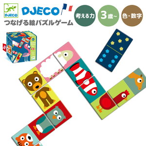 h~mQ[  mߋ  Ƃ ǂ j̎q ̎q 3 J[hQ[ e[uQ[ {[hQ[ GȂ G킹 mQ[ pY 4  ȒP  v[