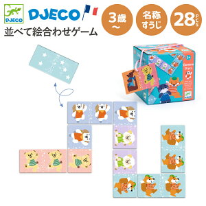 yNX}XzG킹 3 m Q[ c h~mV J[hQ[ Ƃ 4 5 m GȂ mߋ  h~m ̎q j̎q 3 av[g j Mtg v[