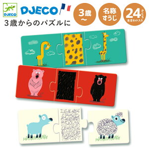 yN[|zzzNX}X mpY WO\[pY pY  mߋ q m  2 3 j̎q ̎q av[g Mtg jMtg  킢 DJ