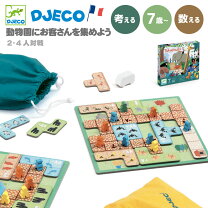 楽天市場】ボードゲーム 7歳の通販