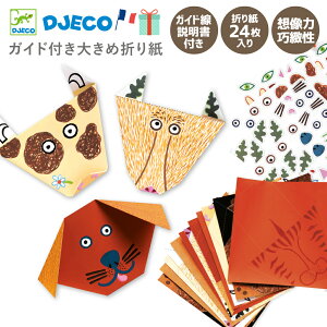 yN[|zzzNX}X ܂莆 Zbg v[g 3 4  L  Aj} HLbg 肪  m܂莆 HLbg ̎q j̎q q 3 4 5 av[g D