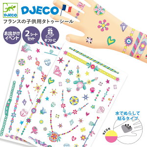 �y�|�C���g10�{�z�N���X�}�X �^�g�D�[�V�[�� �L�b�Y�p �W���G���[ �A�N�Z�T���[ �{�f�B�[�y�C���g �C�x���g �X�e�b�J�[ 3�� ���̎q �n���E�B�� �p�[�e�B�[ �C�[�X�^�[ ���� DJECO �W�F�R �{�f