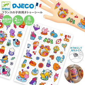 �y�|�C���g10�{�z�N���X�}�X �^�g�D�[�V�[�� �L�b�Y�p �{�f�B�[�V�[�� �y�C���g �C�x���g �X�e�b�J�[ 3�� ���̎q �j�̎q ���َq �X�C�[�c �����V�[�� �p�[�e�B�[ �C�[�X�^�[ ���� DJECO �W�F�R