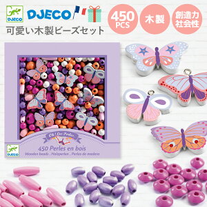 yN[|zzzNX}X ANZT[Lbg ̎q X ؐr[Y 4 5 6  ̎q q Zbg uXbg av[g Mtg ؂̃r[Y lbNX 傤