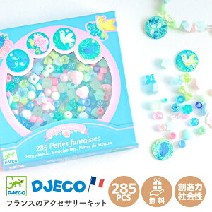 yN[|zzzNX}X tX̃ANZT[Lbg DJECO WFR t@V[r[Y o[h uXbg lbNX 285s[X 6 w ̎q  ȒP W n