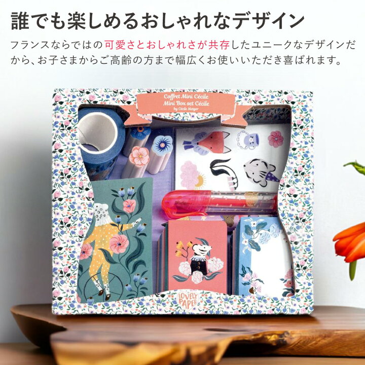 楽天市場】【4月☆0と5のつく日限定ポイント5倍】 レター お手紙セット 
