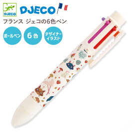 【ポイント10倍】クリスマス ボールペン カラー ねこ 子供 猫 男の子 女の子 大人 おしゃれ 文房具 誕生日 6色 ギフト ボールペン 子供 プレゼント お絵描き お祝い 入園入学 多機能ペン DJECO ジェコ ルシルレインボーペン