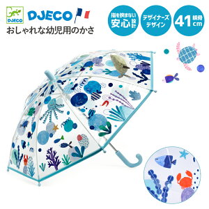 DJECO WFR Au X[ V[ cprj[P    C̐ gh[ 3 4 j̎q ̎q ʉ F u[n fUCi[Y  CObY DD04727