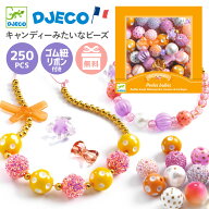 ビーズ アクセサリーキット 女の子 プレゼント 手作り ビーズセット 子供 ギフト かわいい 子供 誕生日 …