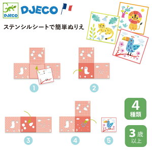 yN[|zzzNX}X DJECO WFR J[O 3XeV tH[ 1C[W XeV v[g G ʂG 3  CXg z \ Fʊo DJ00028