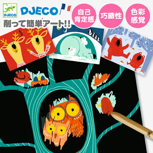 yN[|zzzNX}X DJECO WFR XNb`J[h Aj} XNb`A[g G fUC 18   Jt Fʊo n W DJ00041