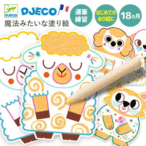 yNX}Xzq ʂ肦 Ԃ hG  ȒP y m 18 1 2 G` a j̎q ̎q Mtg v[g m ǂ  ̎q eb\[  M