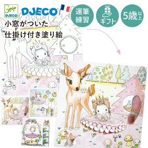 yN[|zzzNX}X ʂ肦 hG d| GZbg 5 6 7 8 DJECO WFR J[O TvCY vsY X[hA(DJ09699)