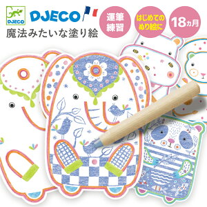 yN[|zzzNX}X XNb`A[g q G hG  XNb`  y m 18 1 G` a Mtg v[g m ǂ ̎q DJECO WFR J