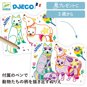 yN[|zzzNX}X q ʂ肦 Ԃ hG  ȒP y m 18 1 2 G` a j̎q ̎q Mtg v[g m ̎q v[g DJECO WFR J