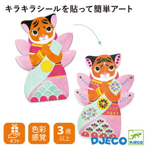 yN[|zzzNX}X HLbg   y[p[Ntg H ybg   3 j̎q̎q R[W NtgLbg eqH  mߋ c 3Βav