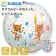 【0と5のつく日限定ポイント5倍】 ビーチボール ビニール 海 プール用 透明 動物 3歳 キッズ 子供用 ボー…