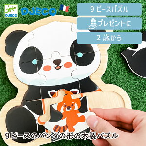 yN[|zzzNX}X ؐpY  9s[X ؂̃pY ^͂߃pY mߋ 2 j̎q ̎q v[g | DJECO WFR pY p_ |