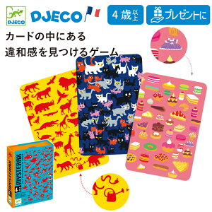 yN[|zzzNX}X mgv q J[hQ[ m炨 ԈႢT j̎q ̎q 4 5 av[g Mtg gvJ[hQ[ mgv q g