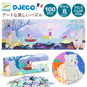 WO\[pY  qp 200s[X ǂ qp pY A[g m w 6 WO\[pY q j̎q ̎q 8 7 a v[g CeA ǉ NX}X j 