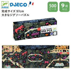 y|Cg10{zNX}X WO\[pY 500s[X q 8 9 av[g Mtg w mߋ  A[g Ch j wj mpY DJECO WFR M[