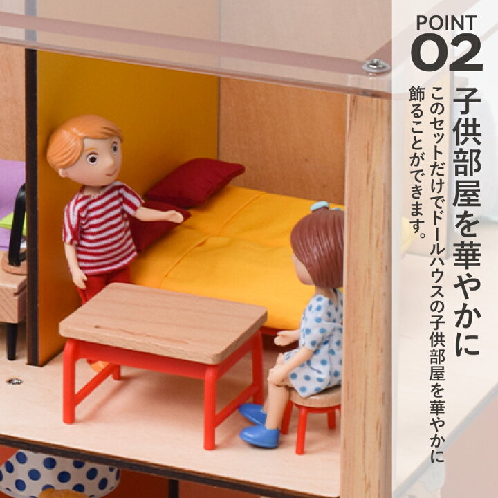 楽天市場】ドールハウス ベッド 家具 セット 寝具 家具セット 椅子  