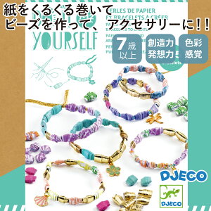 yN[|zzzNX}X uXbg HLbg y[p[Ntg [  ANZT[ v`Mtg a 蕨 5 6 7 ̎q  w v[g mߋ DJECO WF