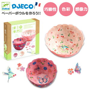 yNX}XzH y[p[}bV M sN  Ntg HLbg 7 w wN ̎q LbY j̎q H mߋ av[g q 6 8 5 a ċx 