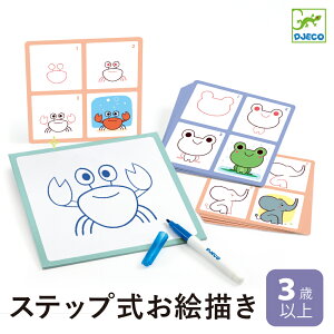 �y4����0��5�̂�������|�C���g5�{�z DJECO �W�F�R �X�e�b�v�o�C�X�e�b�v �x�r�[���J���p�j�[ ���G���� �e���v���[�g �Ȃ���`�� �X�e�b�v�� 4�� ���� �C���X�g ���킢�� �F�ʊ��o �n���� DJ0