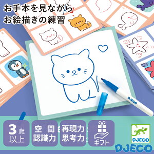 yN[|zzzNX}X DJECO WFR XebvoCXebv xr[Jpj[ G ev[g Ȃ` Xebv 4  CXg 킢 Fʊo n DJ08246