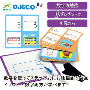 yN[|zzzNX}X DJECO WFR XebvoCXebv 1.2.3Jpj[ G ev[g Ȃ` Xebv 4  CXg 킢 Fʊo n DJ08327