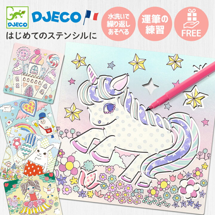 楽天市場】お絵描き 3歳 4歳 ぬり絵 ぬりえ 塗り絵 お絵かき おえかき 