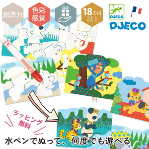 yN[|zzzNX}X ŕ`邨G`Zbg hG V[g ŕ`y Fh G 1 18  Lbg mߋ  q av[g ̎q DJECO WFR 