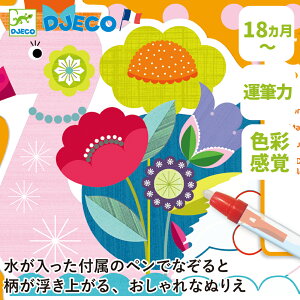 yN[|zzzNX}X ŕ`邨G`Zbg hG G`V[g ŕ`y Fh G 1 18  Lbg mߋ  q av[g ̎q DJECO 