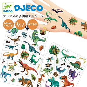 yN[|zzzNX}X ^gD[V[ LbYp {fBXebJ[  qǂ 킢 {fB[V[ {fB[yCg XebJ[ 3 j̎q DJECO WFR {fB[A[g 