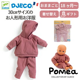 【クーポン配布中】クリスマス DJECO ポメア ローズウッド 人形用洋服 ドール用ウェア お人形遊び おままごと DJ07894