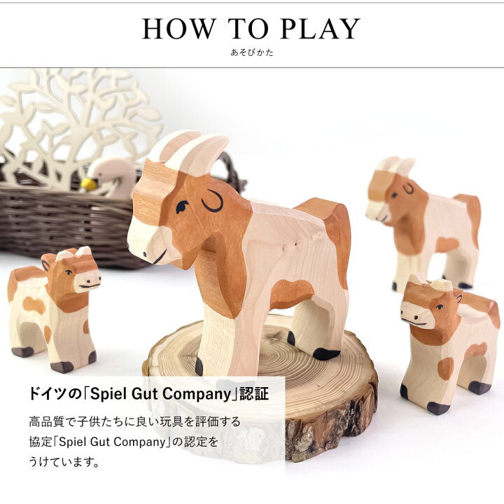 楽天市場】holztiger 木製玩具 フィギュア 木のオブジェ 動物 アニマル 