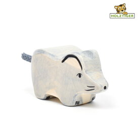 holztiger 木製玩具 動物 木のおもちゃ 動物 3歳 誕生日プレゼント ギフト 出産祝い 贈り物 木製 木のオブジェ おしゃれ 木彫り 動物 置物 人形 ねずみ ネズミ HOLZTIGER ホルツタイガー マウス