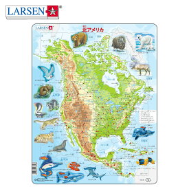 世界地図パズル ジグソーパズル6歳地図 北アメリカパズル 世界地図パズル 学習パズル クリスマスギフト ジグゾーパズル 世界地図パズル ジグソーパズル 6歳世界地図 小学生 知育玩具 6歳知育 世界地図 マップ学習パズル | LARSEN ラーセン 北アメリカマップ 日本語版 66PCS |